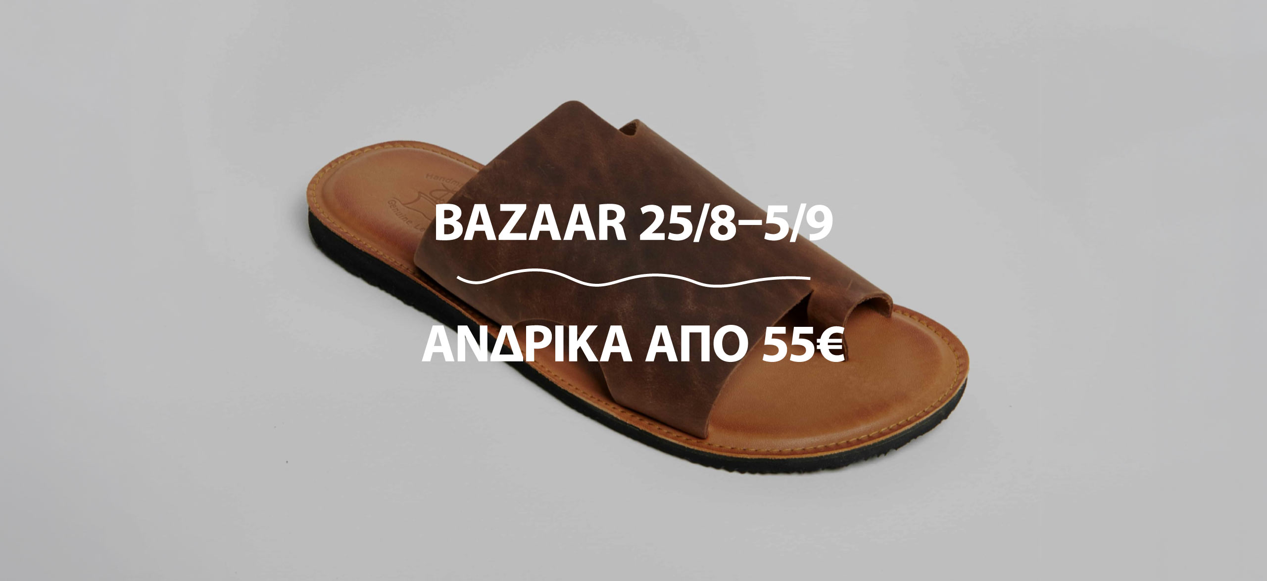 Ανδρικά σανδάλια σε bazaar από την Travellers Shoes