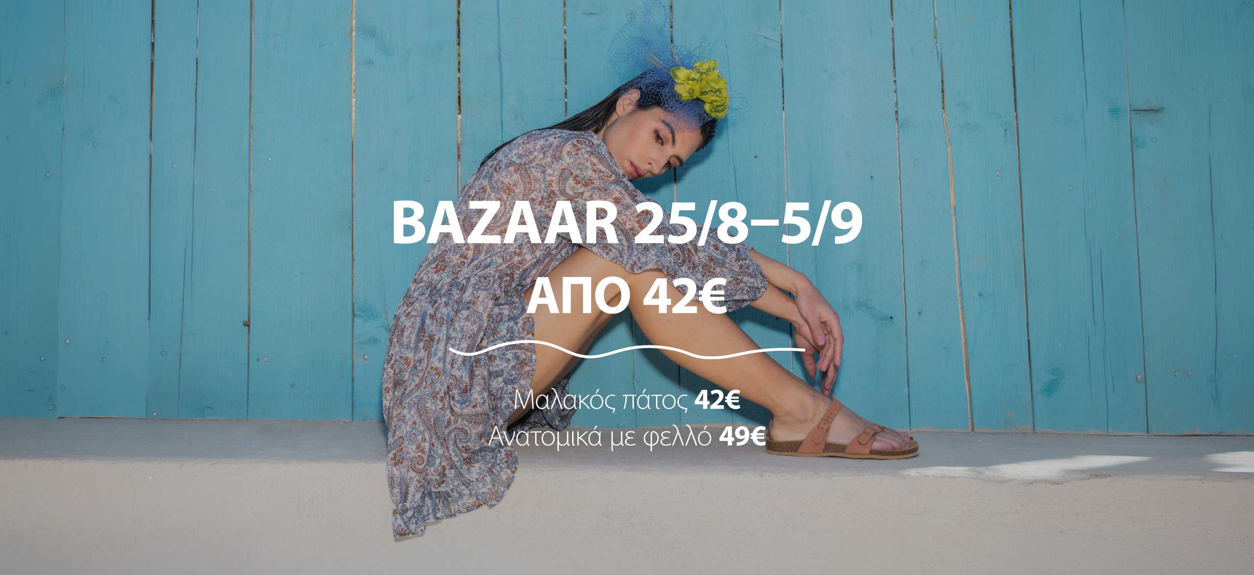 Καλοκαιρινό bazaar σε γυναικεία σανδάλια Travellers Shoes